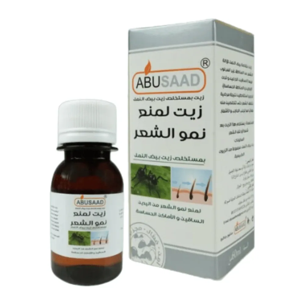 Abusaad Lhuile Pour Epilation