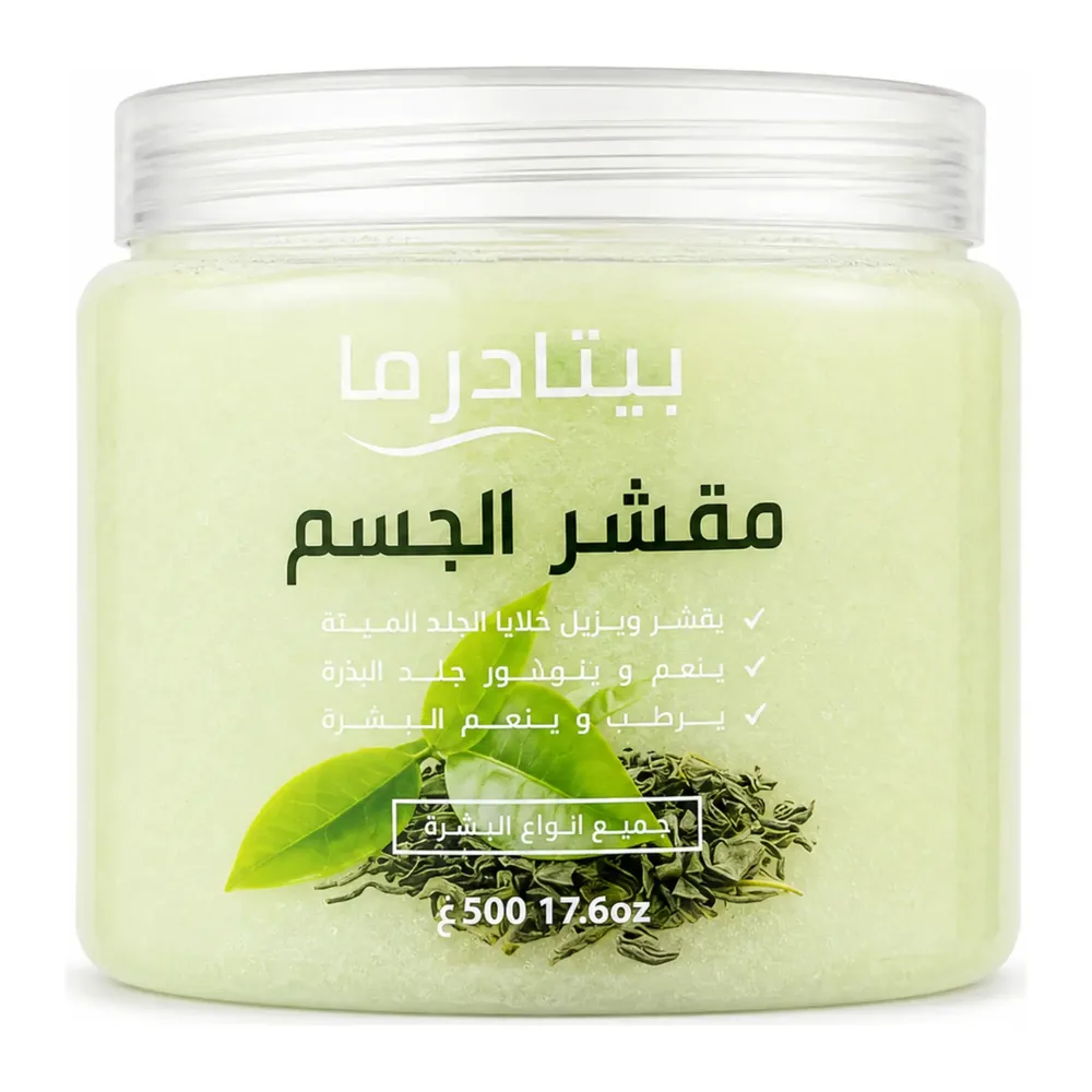 Bitaderma Gommage Pour Le Corps 500G The Vert