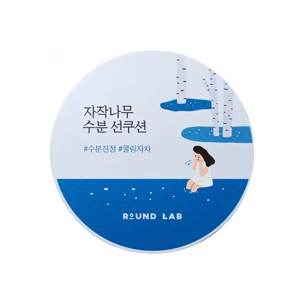 Round Lab Birch Juice Moisturising Sun Cushion Spf50+